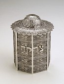 בתמונה המוצגת: קופת צדקה מכסף טהור ברקמת פיליגרין בעיצוב האומן גרשי, מידות: 11.5*16 ס"מ