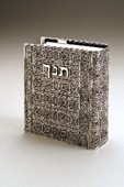 בתמונה המוצגת: ספר תנ"ך עברי אנגלי בכריכת כסף טהור בעבודת פיליגרין ייחודית מבית האומן גרשי. מידות: 13*18 ס"מ.