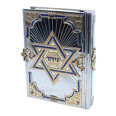 כריכת כסף סטרלינג לסידור או לכל ספר בהתאמה, בשילוב עבודת יד ציפוי זהב 24 קראט, נגיעות אמייל. פריט נדיר תוצרת ישראל. 6953