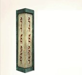 בתמונה המוצגת: מזוזת פליז בעיצוב מיוחד של KUPIETZKY, דגם: baruch, גובה: 14.5 ס"מ, רוחב: 2.5 ס"מ