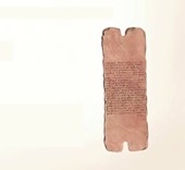 בתמונה המוצגת: מזוזת אבן חקוקה בעיצוב KUPIETZKY, דגם: shema on stone, גובה: 14 ס"מ, רוחב: 6 ס"מ