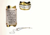 בתמונה המוצגת: סט ספר תורה הכולל: כתר תורה, חושן חזה ומצביע מכסף טהור בעיצוב KUPIETZKY, דגם: wave set